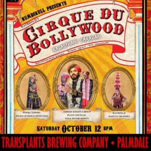 Event poster for performance