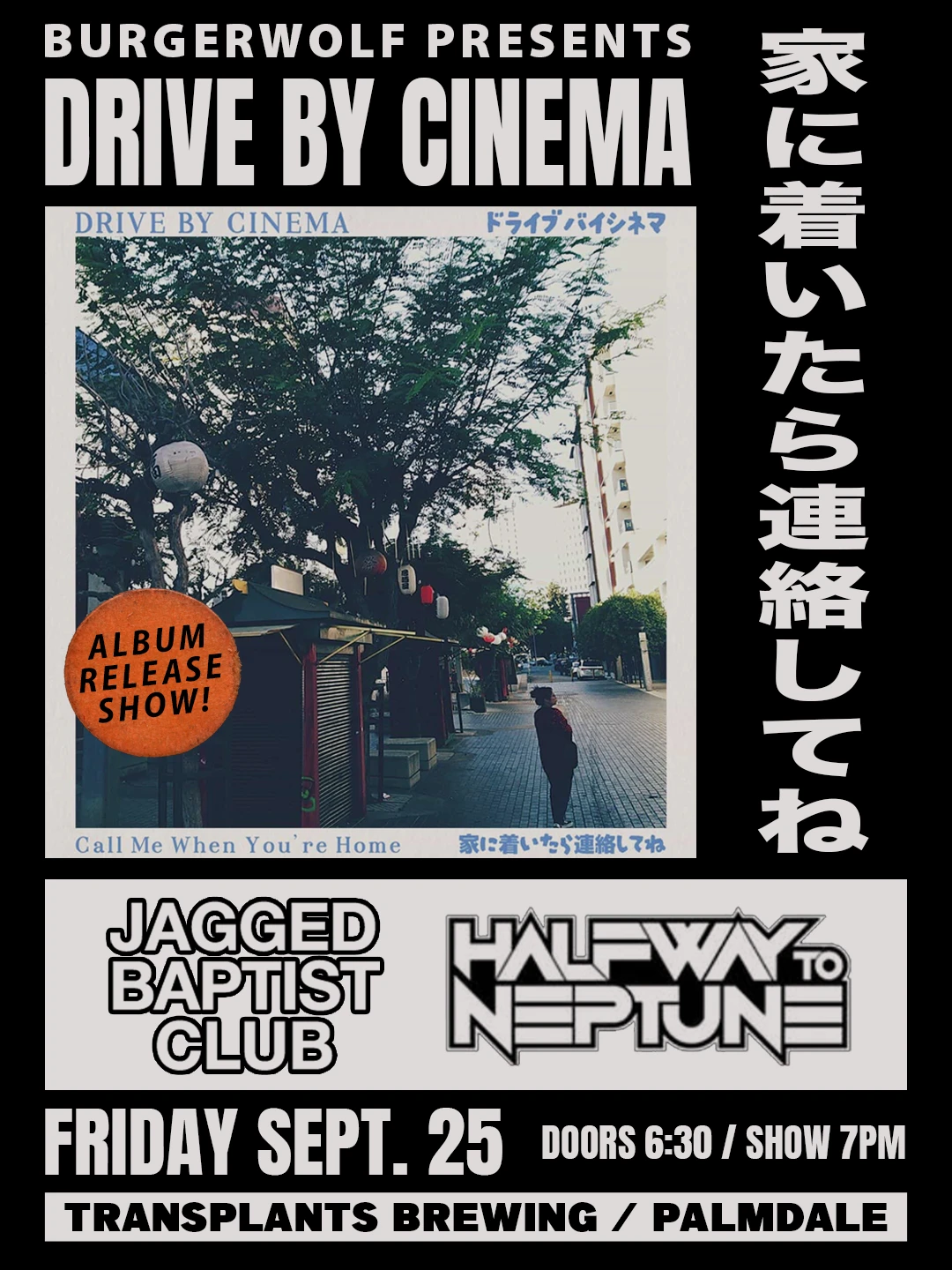 Event poster for concert